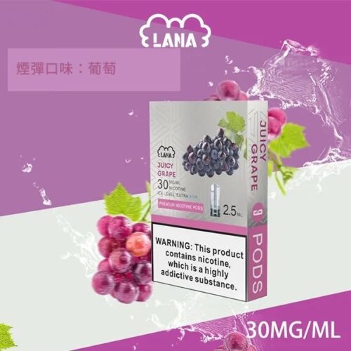 Lana煙彈 一代通用煙彈 滿6送1 送的口味請備註~