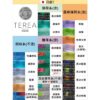 IQOS煙彈 加熱不燃燒 (單包20隻/整條10包200隻)