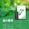ILIA五代煙彈 (滿4盒送ilia五代主機)