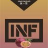 INF無限️‍️ 一代通用煙彈 袋裝/3顆入 口感非常還原