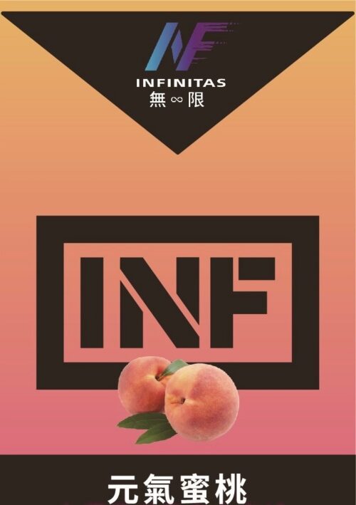 INF無限️‍️ 一代通用煙彈 袋裝/3顆入 口感非常還原