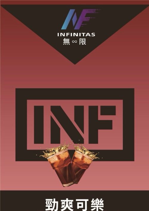 INF無限️‍️ 一代通用煙彈 袋裝/3顆入 口感非常還原
