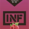 INF無限️‍️ 一代通用煙彈 袋裝/3顆入 口感非常還原