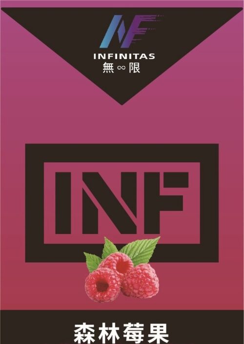 INF無限️‍️ 一代通用煙彈 袋裝/3顆入 口感非常還原