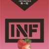 INF無限️‍️ 一代通用煙彈 袋裝/3顆入 口感非常還原