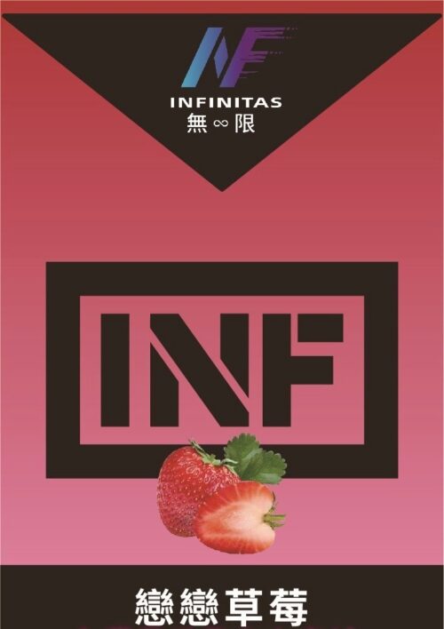INF無限️‍️ 一代通用煙彈 袋裝/3顆入 口感非常還原