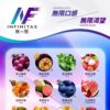 INF無限️‍️ 一代通用煙彈 袋裝/3顆入 口感非常還原