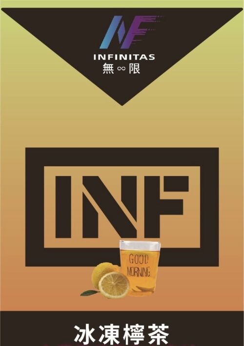 INF無限️‍️ 一代通用煙彈 袋裝/3顆入 口感非常還原