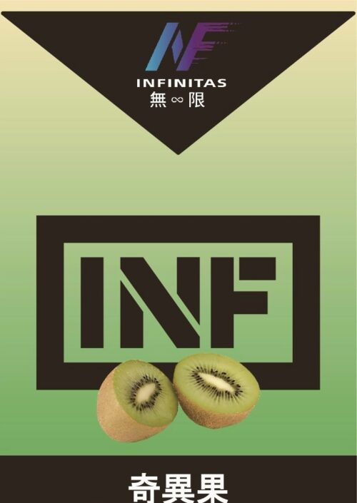 INF無限️‍️ 一代通用煙彈 袋裝/3顆入 口感非常還原