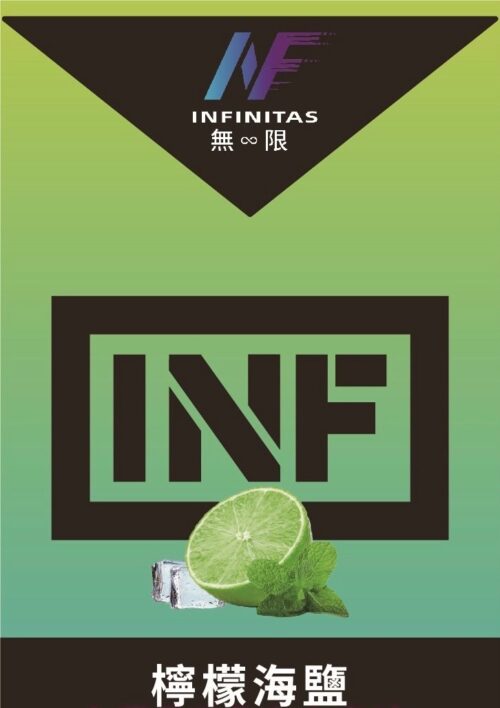 INF無限️‍️ 一代通用煙彈 袋裝/3顆入 口感非常還原