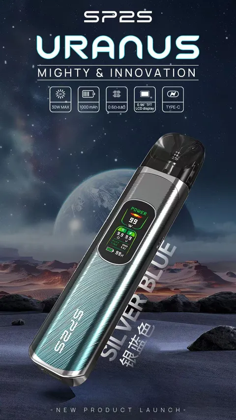 SP2S URANUS 天王星 注油款/大煙專用主機(主機內含兩顆空倉)