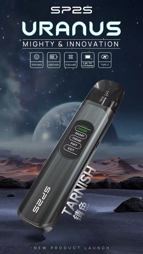SP2S URANUS 天王星 注油款/大煙專用主機(主機內含兩顆空倉)