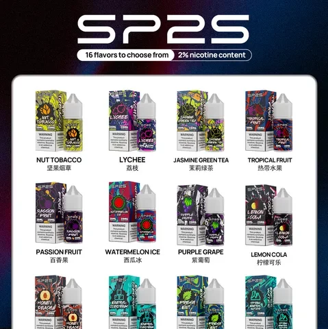 SP2S煙油 注油款專用 30ML