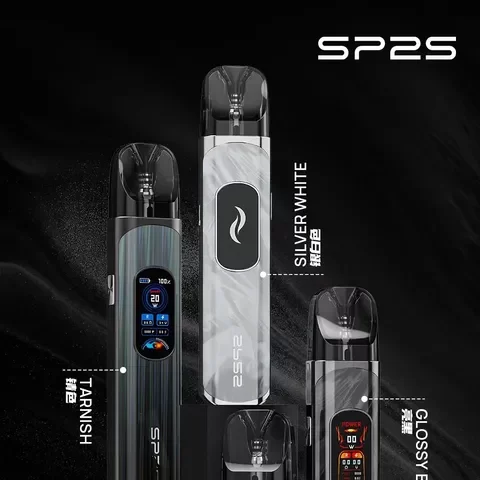 SP2S URANUS 天王星 注油款/大煙專用主機(主機內含兩顆空倉)