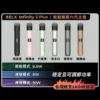 Relx六代plus 無限主機 最新正品主機!!!